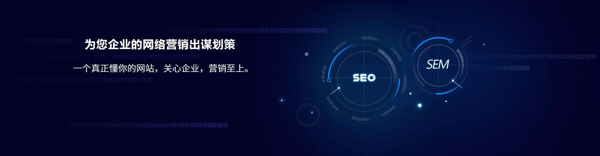 佳县网络推广开户