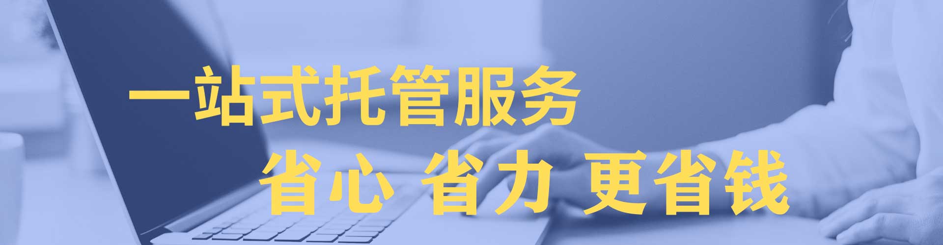 佳县信息流大师