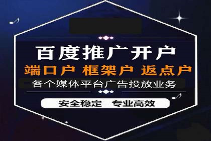 百度竞价推广运营实战技巧：精准定位目标客户群体